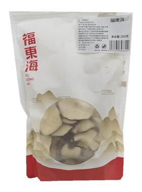 雪梨干海南海底椰润燥煲汤泡水