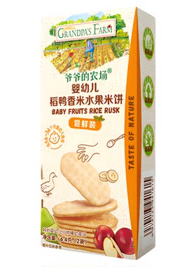 爷爷的农场米饼尝鲜装