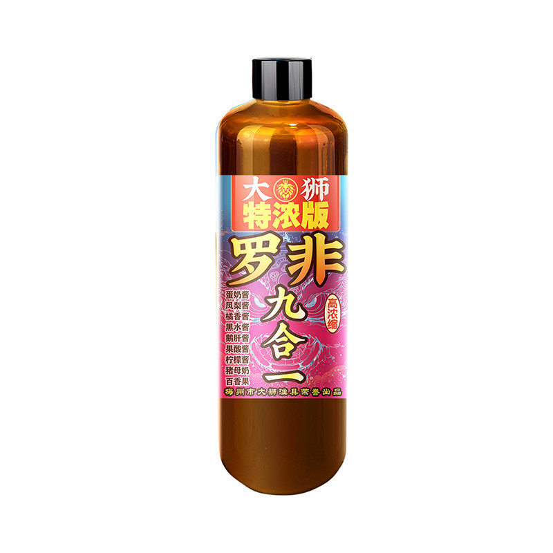 大狮一瓶搞定20倍浓缩原浆