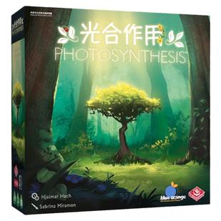 正品一刻馆光合作用我的行星互动休闲聚会桌游思维推理策略游戏