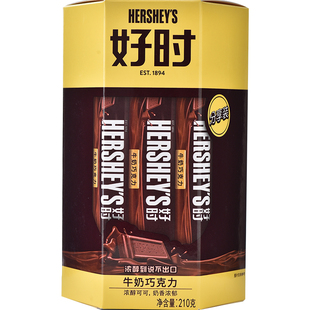 好时官方旗舰店进口牛奶巧克力排块办公室休闲零食210g盒装糖果