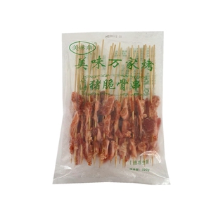 万家猪脆骨串30串 腌制月牙骨串 猪软骨串铁板油炸串户外烧烤食材