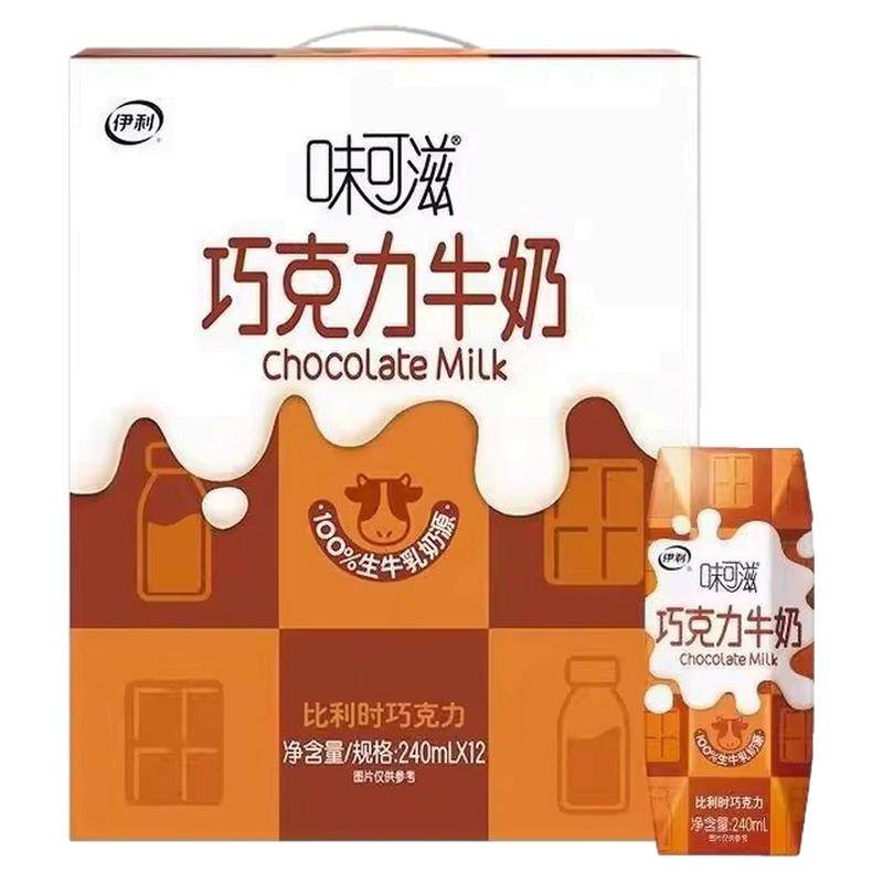8月产 伊利味可滋系列巧克力牛调制乳（风味奶）