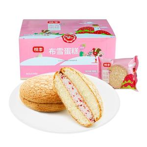 拍8袋 到手19.8桃李布雪蛋糕蔓越莓味夹心小蛋糕早餐面包零食