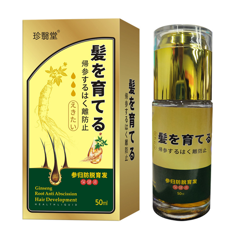 以冶好上万】脱发患者100%包裉冶