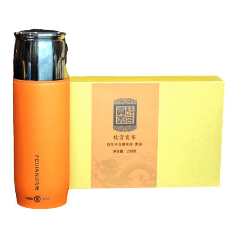 中茶安化黑茶200g御京砖2020故宫贡茶黑砖茶&飞剑380ml陶瓷杯组合