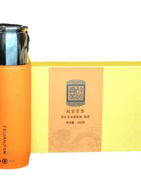 中茶安化黑茶200g御京砖2020故宫贡茶黑砖茶&飞剑380ml陶瓷杯组合