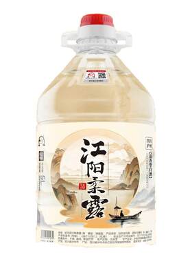 泸州纯粮食白酒清香型35度泡果酒