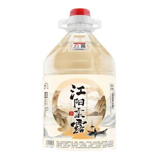 泸州直发纯粮食白酒低度35度浸泡水果酒自酿桶装白酒固态发酵清香