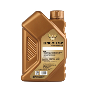 SP全合成机油0W20四季通用适用于本田丰田现代大众汽车机油全合成