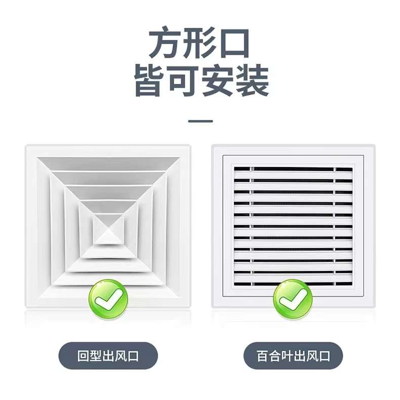 中央空调挡风板空调出风口挡板防直吹风管机导风防风加宽加长挡板