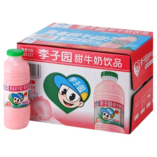 李子园甜牛奶450ml12瓶小瓶225ml*24瓶饮料饮品牛乳原味童年草莓