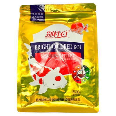 别样红锦鲤金鱼色扬专用粮