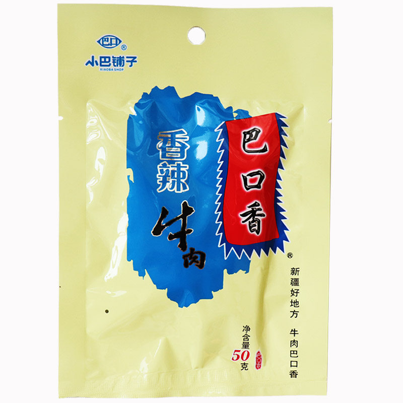 巴口香50g牛肉干风干肉新疆特产