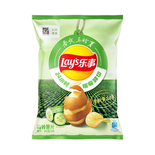 【上新】乐事薯片春收系列清新黄瓜味70克出游办公室休闲零食小吃