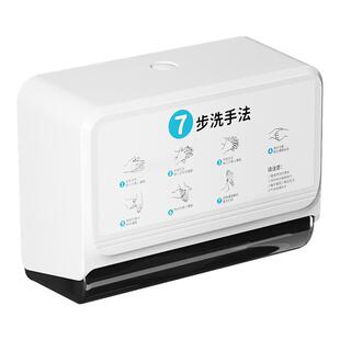卫生间擦手纸盒挂壁式洗手间免打孔酒店厕所厨房商用干手抽纸巾盒