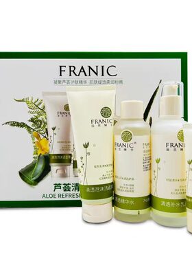 法兰琳卡芦荟清透补水水乳霜套装