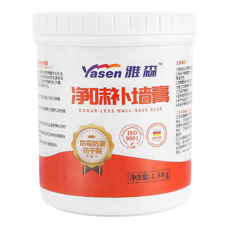 旧墙翻新神器租房改造修补墙壁翻白遮挡装饰墙纸墙贴自粘防水防潮