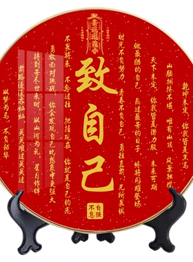我太棒了正能量学生励志摆件