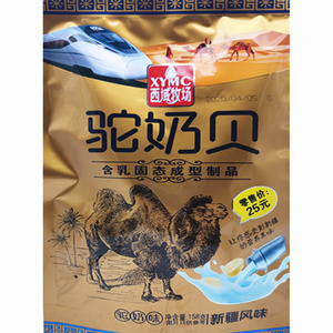 3包30元西域牧场骆驼奶贝