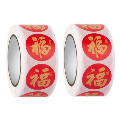 新年春节福字贴纸500贴装不干胶