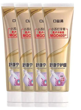 舒溃宁修复牙膏舒溃宁牙膏