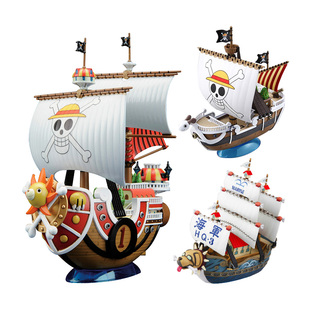 【自营】万代海贼王船拼装模型千里万里阳光号桑尼千阳黄金梅丽号
