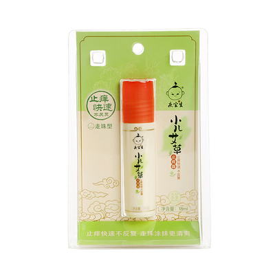 庆宝生小儿艾草舒缓露婴儿童宝宝专用走珠滚珠防护喷雾非止痒膏液