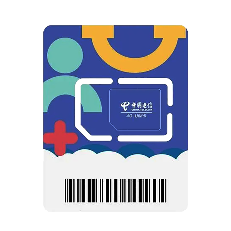 广东移动电话卡手机卡5g纯流量卡上网卡无线通话卡全国通用大王卡