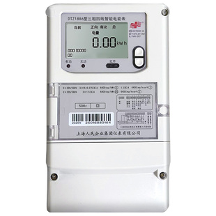 上海人民4G远程三相智能电表380V分时尖峰平谷电表预付费充值抄表