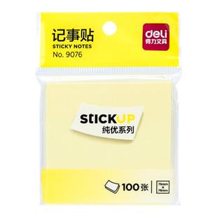 得力记事贴纸自粘墙贴中号办公N次贴便利贴76*76告事贴易事贴批发