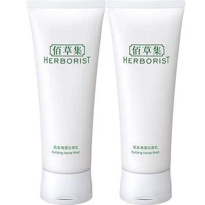 佰草集肌本清源洁面乳