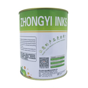 中益SA亮光丝印油墨PVC油性塑料纸张木头皮革丝网印刷制板白黑色