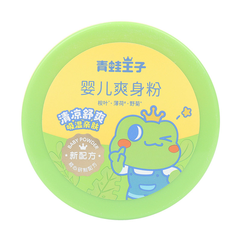 青蛙王子新生儿清凉祛痱爽身粉