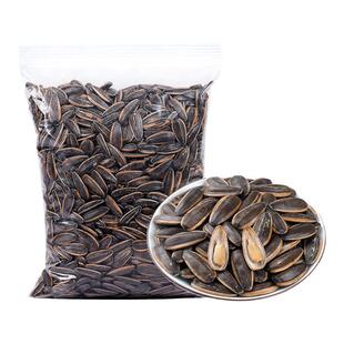 傻子瓜子正宗芜湖特产葵花子五香奶油原味葵花籽500gX2袋散称包邮