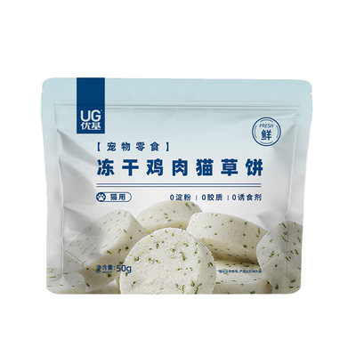 UG优基猫草饼鸡肉冻干猫零食低脂
