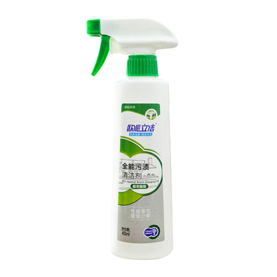 欧派2瓶油烟卫浴家电白鞋清洁剂