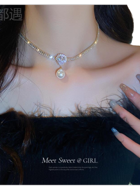 氛围锁骨链珍珠项链玉都遇