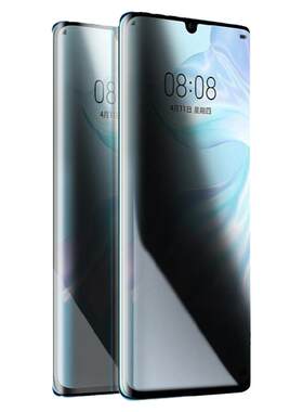 华为mate30nova8p防窥膜指纹解锁