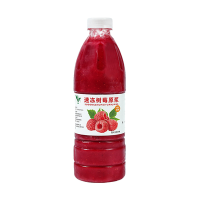 NFC冷冻树莓原浆覆盆子鲜果酱