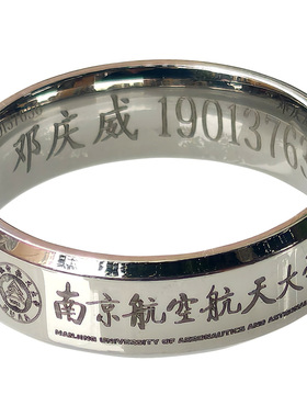 定制钛钢毕业纪念戒刻字闺蜜