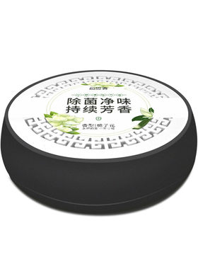 汽车香膏固体摆件竹炭内用空气