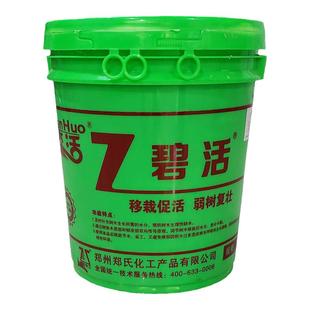 碧活大树营养液碧活树木吊针液吊袋液树木移栽促根促成活送钻头