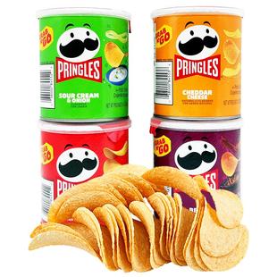 4罐 美国原装进口Pringles品客薯片37g 40g酸乳酪洋葱奶酪芝士味