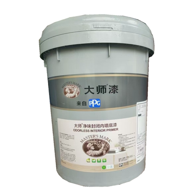 PPG大师通用封闭底漆环保哑光