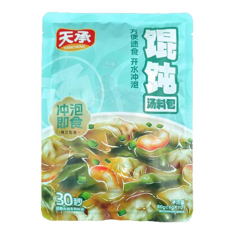 天承馄饨汤料包裙带菜虾皮速食汤