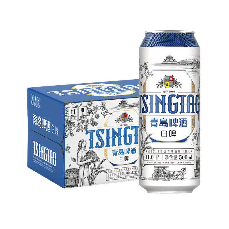 【8月产】青岛啤酒全麦白啤500ml*12听罐装整箱原麦汁浓度11度