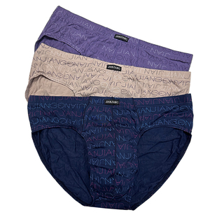 健将三角裤男士内裤竹纤维透气青年裤衩莫代尔底裤舒适透气中腰