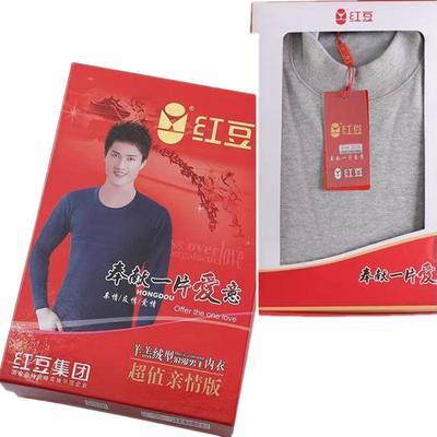 红豆保暖内衣套装加绒加厚中领圆领男士秋衣秋裤青年秋冬季一整套