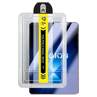 宝悍适用于联想拯救者Y700四代秒贴钢化膜新款8.8英寸无尘仓2/3/4代全屏防爆Lenovo平板电脑y7oo护眼保护贴膜